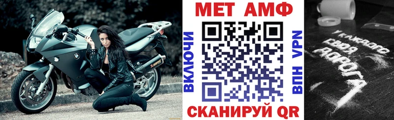 АМФ 98%  купить наркоту  Камень-на-Оби 