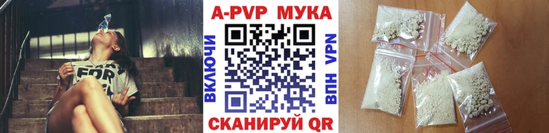 Alpha-PVP кристаллы  Камень-на-Оби 