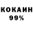 Метадон белоснежный Lusik Skill