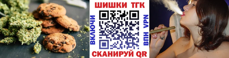 Cannafood конопля  Камень-на-Оби 