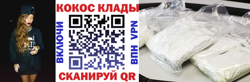 КОКАИН Боливия  Камень-на-Оби 