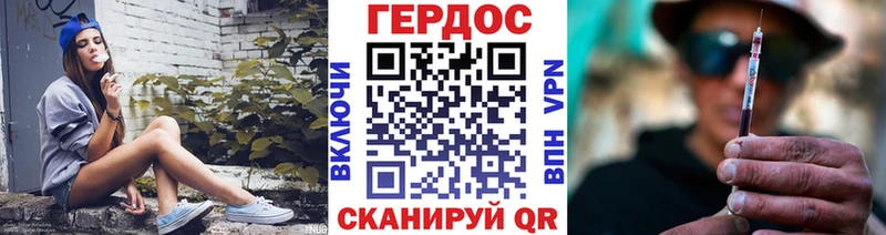 Героин Heroin  Камень-на-Оби 