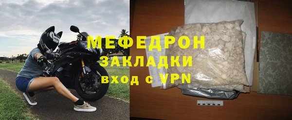 метамфетамин Покровск