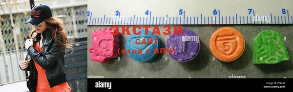 MDMA Premium VHQ Покачи
