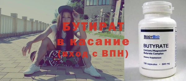 наркотики Абдулино