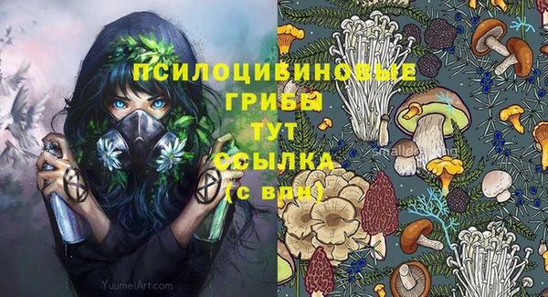 метамфетамин Покровск