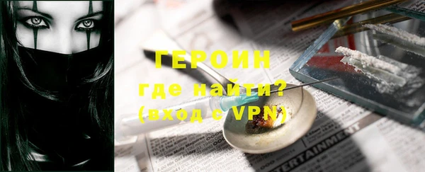 метамфетамин Покровск