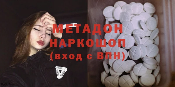 бутик Абаза