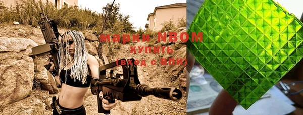 метамфетамин Покровск