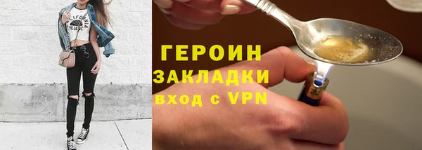 герыч Абинск