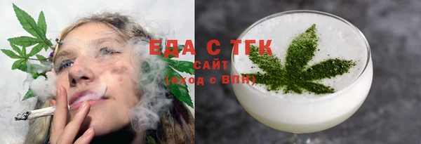 наркотики Абдулино