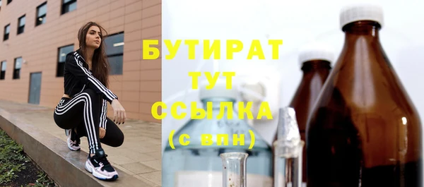 бутик Абаза