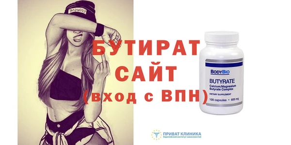 наркотики Абдулино