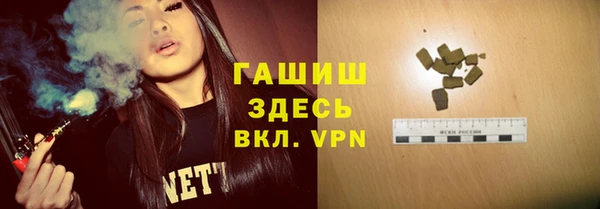 герыч Абинск