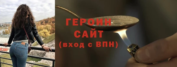 наркотики Абдулино