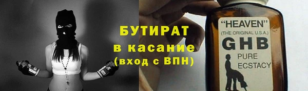 метамфетамин Покровск