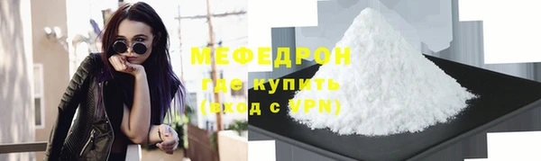 MDMA Premium VHQ Покачи