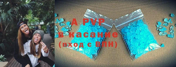 MDMA Premium VHQ Покачи