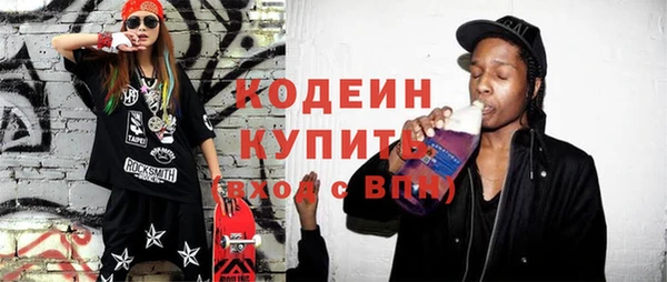 метамфетамин Покровск