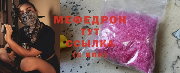 MDMA Premium VHQ Покачи