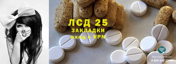 бутик Абаза