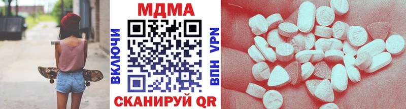 МДМА молли  хочу   MEGA как зайти  Камень-на-Оби 