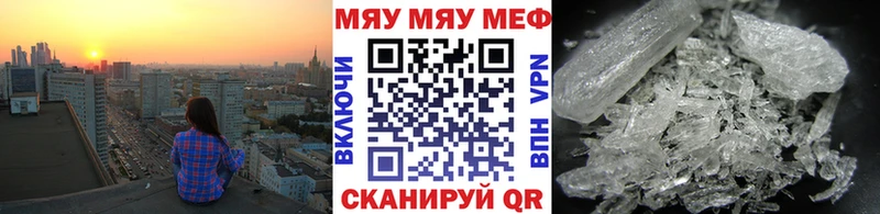 ОМГ ОМГ ссылки  Камень-на-Оби  Мефедрон кристаллы 