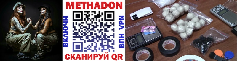 МЕТАДОН VHQ  мега сайт  Камень-на-Оби  цены  