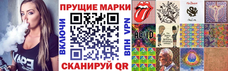 Марки N-bome 1500мкг  площадка наркотические препараты  Камень-на-Оби 