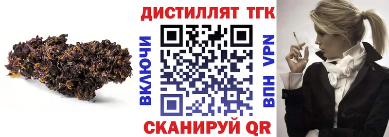 Дистиллят ТГК Wax  где можно купить   Камень-на-Оби 
